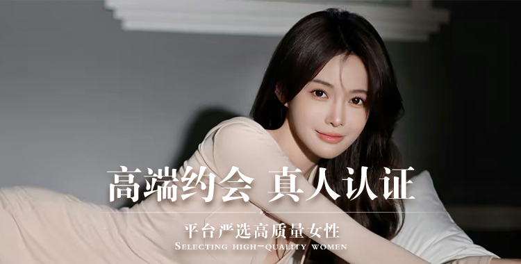 五指山同城交友